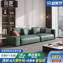 Modern simple no-wash technology fabric sofa creative designer Nordic light luxury small apartment straight-row latex sofa