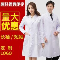 White coat seven-point sleeve medical uniform cheongsam thin white big hexagram embroidery hospital doctor slim female doctor clothing