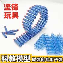 Jianfeng science and education model soft bullet gun special bullet M249 large pineapple shell case M416 soft bullet Gatling M2 toy
