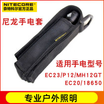 NITECORE Nate Cole EC23 P12 MH12GT EC20 18650 nylon outdoor shou dian tong tao