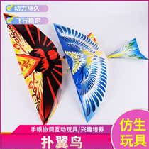Douyin with the same type of fall-resistant Luban bird flying bird aircraft educational outdoor toys children boys and girls