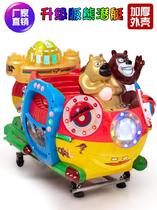 Commercial supermarket rocking car 2021 new childrens home electric shop puzzle swing machine remote car coax baby