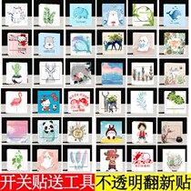 Cartoon Switch Sticker socket sticker Refurbished Wall Stickler Decorative room Decoration Opaque Waterproof Self-Adhesive