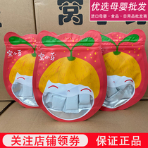 Nest small bud baby jujube cake baby food food supplement pregnant woman appetizer casual snack jujube tablets