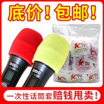 Phone sleeve sponge cover 400 ktv for disposable microphone cover U-shaped bar microphone cover