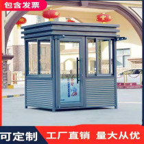 Color steel carving board Stainless steel watchtower outdoor movable community Steel structure security security charge doorman duty room