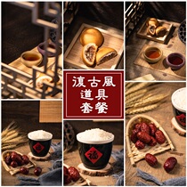 Retro photo props Chinese ancient style ornaments photography background gourmet food food set set set to shoot background cloth