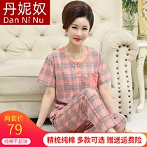 Pajamas womens summer short-sleeved trousers pure cotton thin summer homewear Short-sleeved plus size middle-aged mother suit