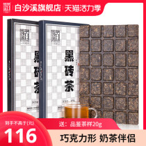 Hunan Anhua Black Tea Baisha Creek Chocolate-shaped milk tea fast authentic specialty black brick tea 900g tea leaves