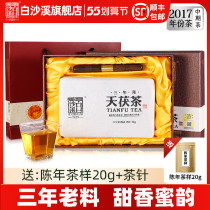 Hunan Anhua Black Tea White Sand Brook Golden Flower brick tea Zhengzong 2017 Three years Chen Tianxi Tea 1kg