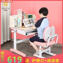 Youruiqiu childrens learning desk Primary school desk desk chair set Household lifting desk chair Simple