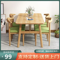Dining table table and chair combination simple small apartment 4 people 6 people dinner table household rectangular rental house set table