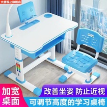 Childrens learning table writing desk and chair set for children junior high school students Chinese female multi-functional desk