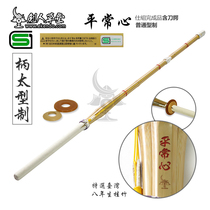 (Jianren Caotang) (39-handle Taizhu Sword) Japanese kendo supplies bamboo knife (spot)