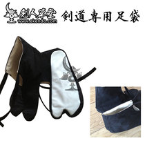 (Jianren Caotang) (Juhe retro foot bag) Juhedo supplies kendo protection products (spot)