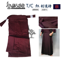 (Jianren Caotang) (Red T C kendo hakama) polyester cotton kendo pants kendo suit (fixed products for 10 days