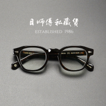 Handmade small frame John Depp with the same thick frame plate Japanese glasses frame classic frame for men and women myopia