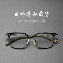 Joker Japanese new glasses frame big face widened with myopia imported ultra light half frame DLX410A men and women