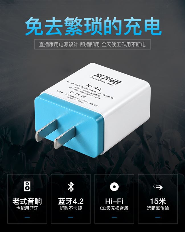 Yousheng Heng H-9A Bluetooth Adapter Transmitter Receiver Speaker Power Amplifier Conversion Wireless Bluetooth hifi Lossless