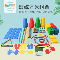 Physical balance training equipment 114 pieces of Vientiane combination early education combination kindergarten sports fitness supplies