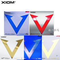 Haoyue XIOM Proud blue V Red V Silver V Platinum V Table tennis rubber leather case Adhesive VEGA Weijia China Europe