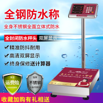 Xiangshan electronic scale Commercial platform scale 150kg electronic scale express scale 300kg stainless steel seafood waterproof electronic scale