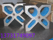Cast iron scribing with V-frame three-port four-port V-iron single-port V-block complete specifications manufacturers sell