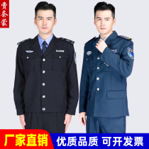 2011 New Security Service spring and autumn set property security uniform winter long sleeve security work clothes set men and women