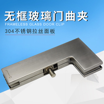 Junliya 304 stainless steel 12mm glass door clip floor spring frameless tempered glass door clip curved clip 7 word clip