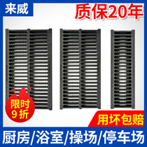 Laiwei resin composite manhole cover drain cover sewer board grille kitchen rainwater grate plastic ditch cover
