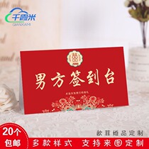 Mori wedding sign in Taiwan card European creative seat card table card wedding sign everywhere table card wedding annual card