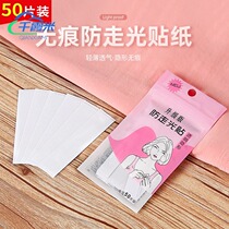 Leakproof breast artifact womens summer shoulder skirt suspenders exposed clothes anti-exposure anti-skid anti-light invisible patch