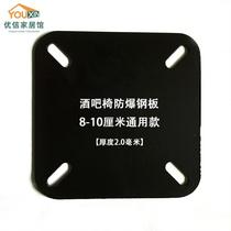 Bar stool accessories steel plate air pressure chair explosion-proof swivel chair pneumatic lift Rod dedicated to computer office