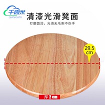 Home Solid Wood Wooden Panel Stool Surface Wood Panel Home Oak Wood Bench Surface Dining Table Bench Face Hotel Bench Round Stool