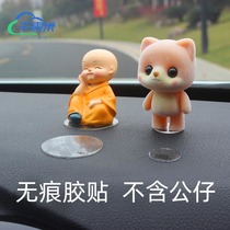 Peel removable shuang mian tie glue car mat car ornaments pad adhesive double-sided incognito without glue