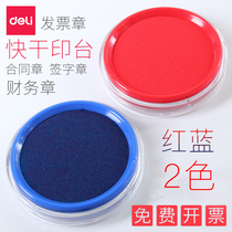 Del fast dry printing table red ink printing table small office stamp fingerprint round quick drying Indonesia box Press handprint Office blue ink seal small seal oil Indonesia table box Financial supplies