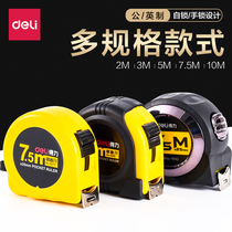 Del steel tape measure 2 meters 3 meters 5 meters 7 5m10 box ruler Carpenter industrial Carpenter decoration room high precision measurement household height wear-resistant meter tape measure tools multi-specifications