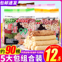 Taiwan Kitada Energy 99 sticks 180g * 5 bags brown rice rolls Rice fruit cereal sticks rice cakes children imported snacks