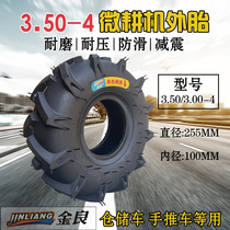 3 50-4 micro-tiller tire 3 50-4 herringbone flower tire 10 inch solid tire free of charge solid tire