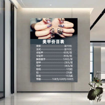 Nail art eyelash poster promotional picture tattoo advertising price list promotional thrush eye lip nail shop wall hanging picture