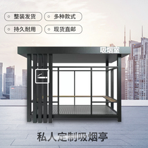 Gangbooth security pavilion manufacturers custom finished factory outdoor mobile smoking kiosk public outdoor steel structure smoking room