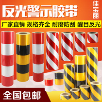 Warning stickers site warning stickers paper stickers marking construction signs black yellow red and white reflective film warning tape isolation