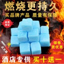 Solid alcohol block Burn-resistant household barbecue charcoal ignition block Grilled fish small hot pot dry stove fuel hotel solid wax