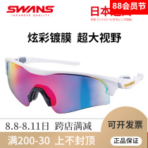 Japan imports Swans Wang Outdoor Sports Running Sunglasses Sunglasses for men and women FO-3516