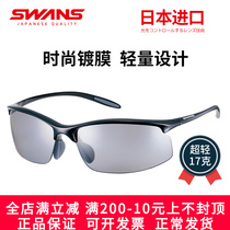 Japan imports SWANS lion king view male and female section SAMV-0051 polarized sunglasses daily casual sunglasses