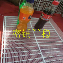 Display cabinet Refrigerator freezer net frame Plastic cushion layer frame Anti-inverted frame Isolation net Partition net Beverage flat net universal