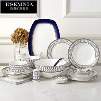 Rsemnia dish set Household 6 high-grade bone China tableware Nordic style simple plates bowls and chopsticks creative