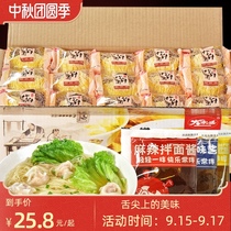 3 5kg of independent packaging Hong Kong style flavor bamboo noodles whole box handmade cloud noodles non-fried Guangdong fine noodles