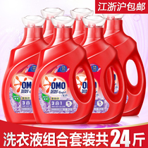 Miao containing gold textile laundry detergent lavender fragrance lasting fragrance promotional combination set whole Box Wholesale