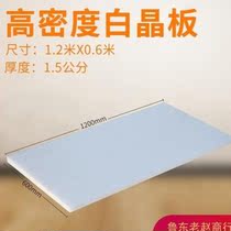 Kindergarten hand-made high-density xps extruded board ring Chuang white crystal plate ring three-dimensional relief foam board 1